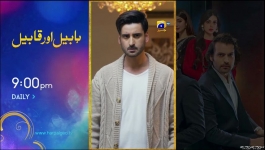 Bayhadh - Episode 18 - 13th Jun 2024